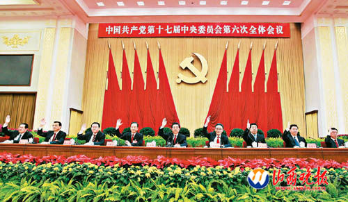 胡锦涛、吴邦国、温家宝、贾庆林、李长春、习近平、李克强、贺国强、周永康在主席台上。新华社发